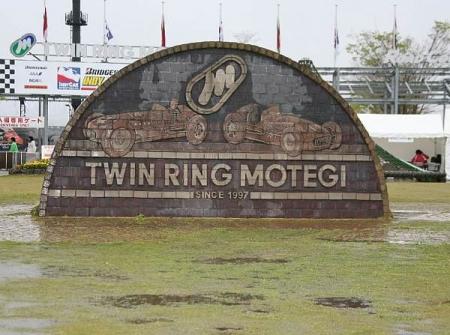 Motegi